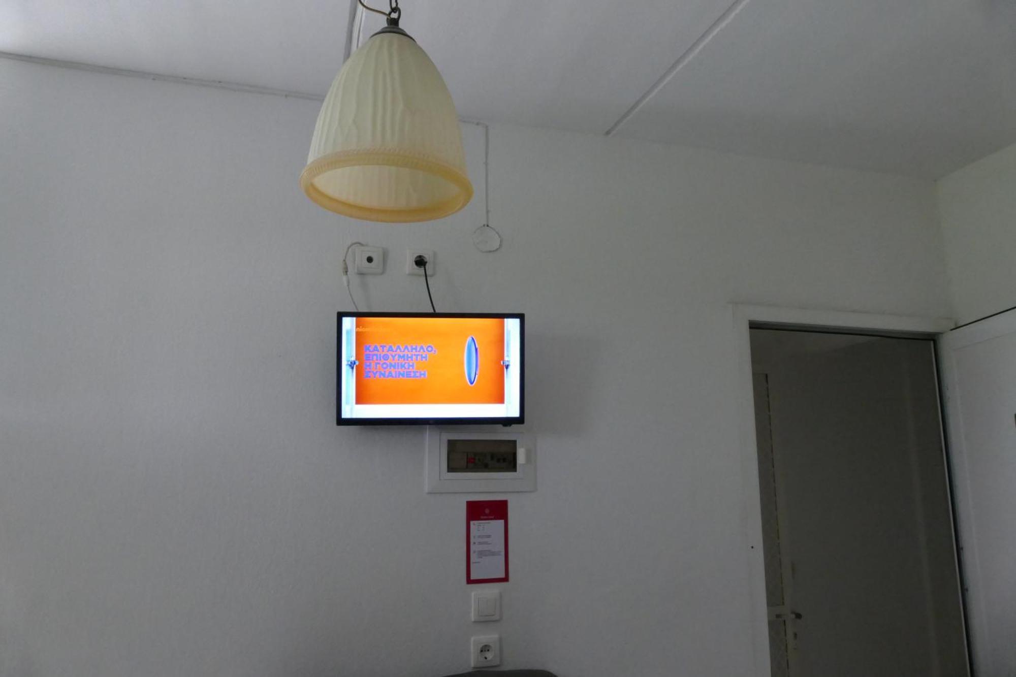 Apartment Alexandros *
